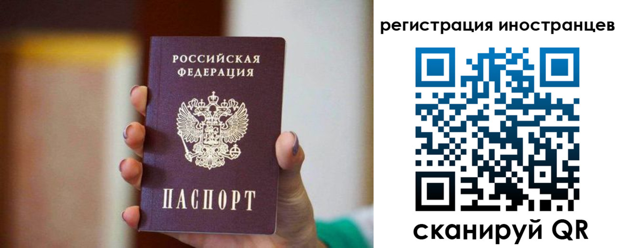 купить прописку в Алагире