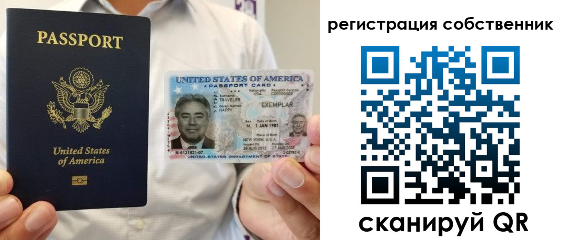 регистрация для школы в Алагире